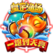 黄金渔场